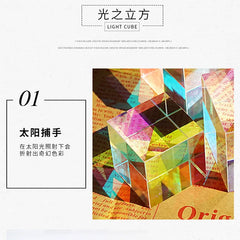 Science Cube Optical Prism Photography Hexahedral 1pcs15x15x15mm Home Decor Prism Glass Cube Topografia